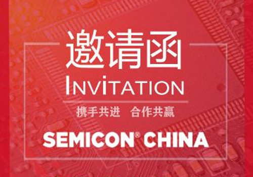 Teflon PTFE lined tanks for 2021 Semicon China Expo