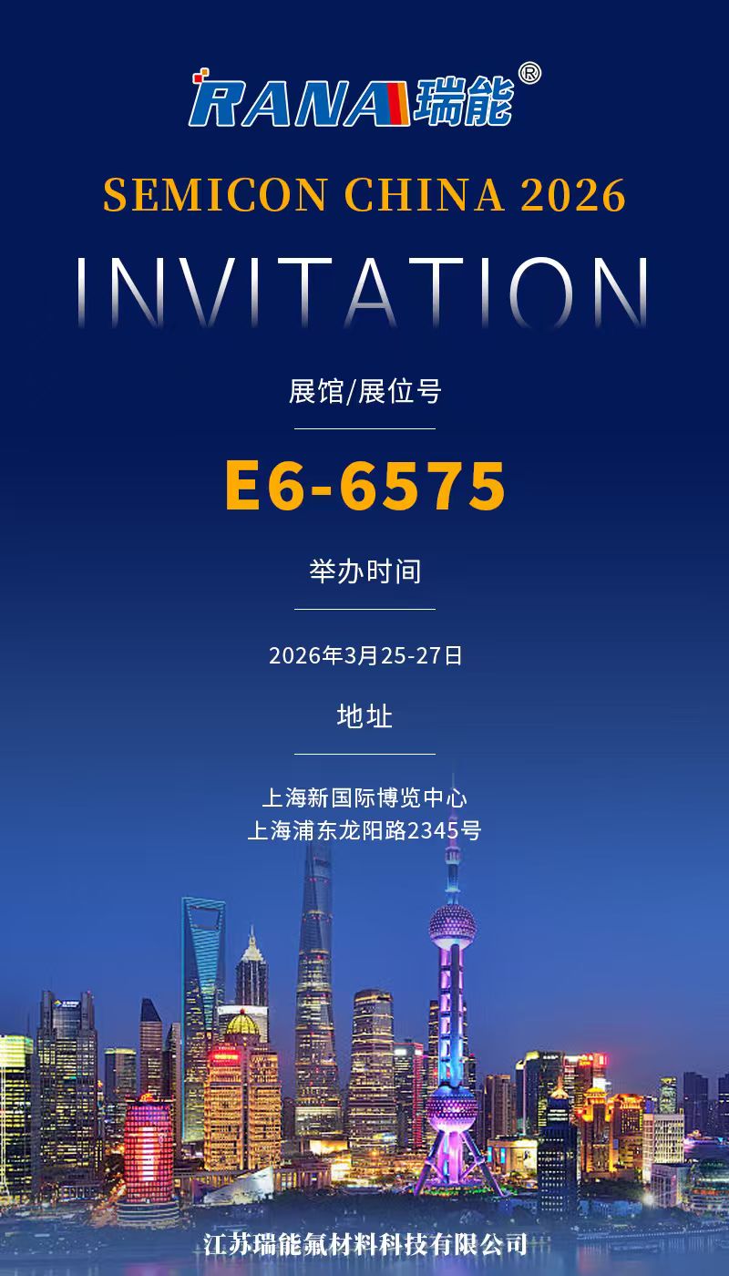 RANA to Showcase Fluoromaterial Solutions at SEMICON CHINA 2026
